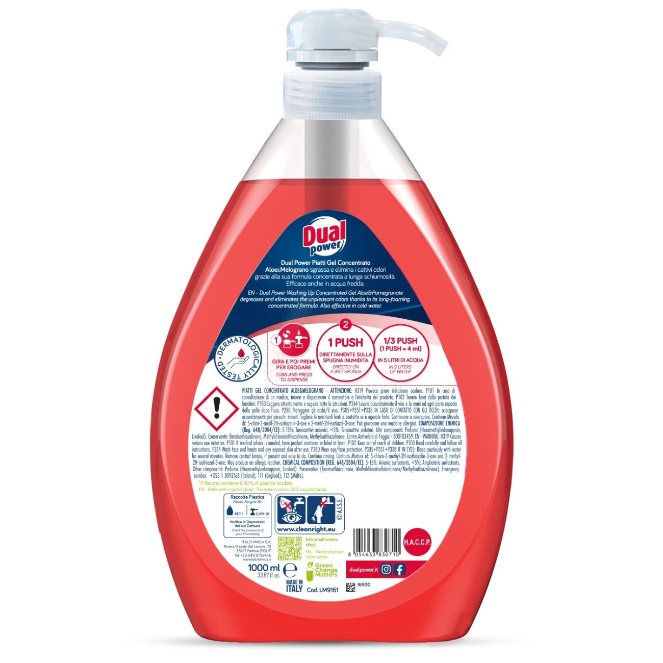 Гель для мытья посуды Aloe & Granat, 1 л