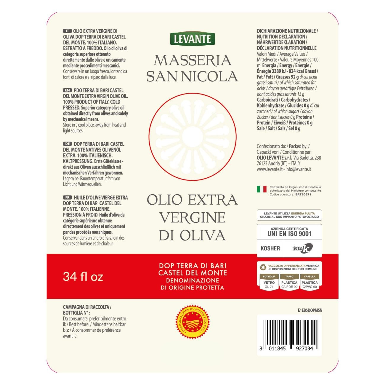 Особо нерафинированное оливковое масло LEVANTE MASSERIA SAN NICOLA, 3 L